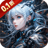 曙光计划0.1折 1.0.1 最新版