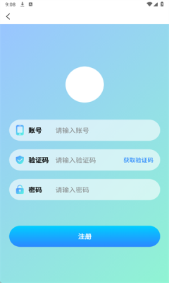 潮e族 v1.1.9 安卓版 1