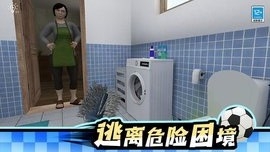 熊孩子行动 v1.0.1 安卓版 3