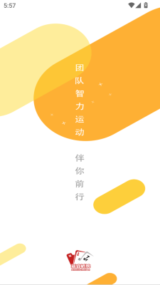 少年桥牌学堂 v2.3.0.0 安卓版 2