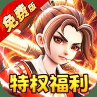 西游风云 1.24.0813.57027 安卓版