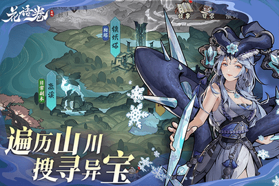 花语卷 v2.0.0 安卓版 1