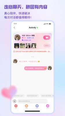 闺阁 1.8.3 最新版 3