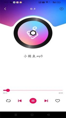酷嗨音乐 v1.0.1 安卓版 2