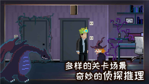 如果可以回家早一点 v1.0.2 手机版 4