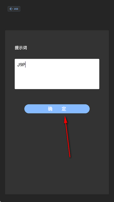 直播场控鸭助手 1.0 安卓版 2