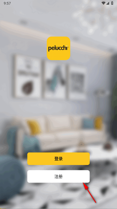 派洛奇科技 1.1.3 官方版 1