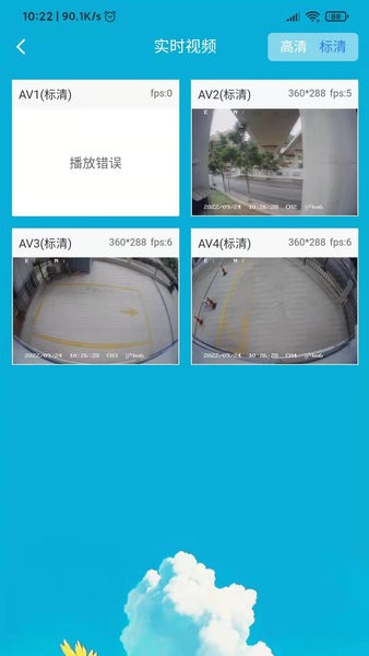 ZN智能监控 1.3.3 安卓版 2