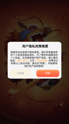 不服来答我 v1.0.0 安卓版 1