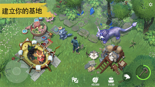 小精灵生存指南 v1.1.0 安卓版 5