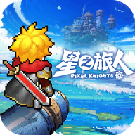 星之旅人 2.7.4 最新版