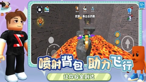 暗室逃亡 v2.250715.147 安卓版 3