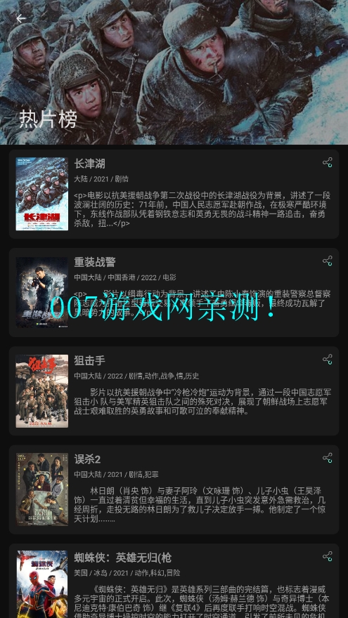 小苹果tv 1.5.9 最新版 2