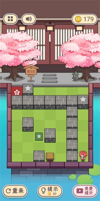 三月之庭 v1.1.6 安卓版 2