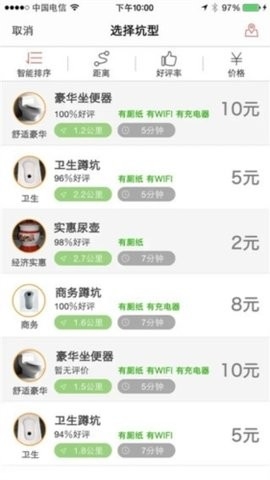 滴滴拉屎 v3.0 手机版 1