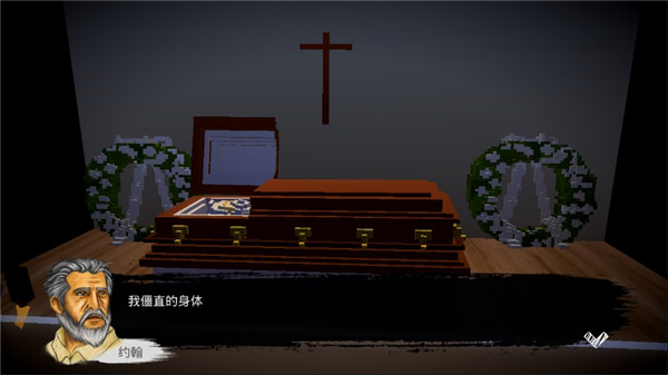 恶魔不撒谎 v1.9 最新版 3