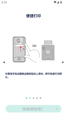 square link v1.5.0 安卓版 1