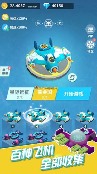 全民打方块 1.1.0 安卓版 3