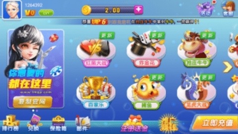 蔚蓝棋牌   1