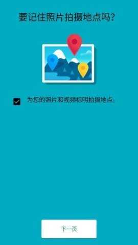fossify启动器 v1.2.0 安卓版 15