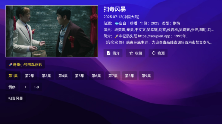 小心心 2.4 官方正版 4