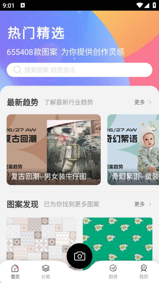 云图 1.5.1 最新版 2