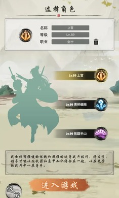 剑刃风暴 v1.25.07151530 安卓版 2