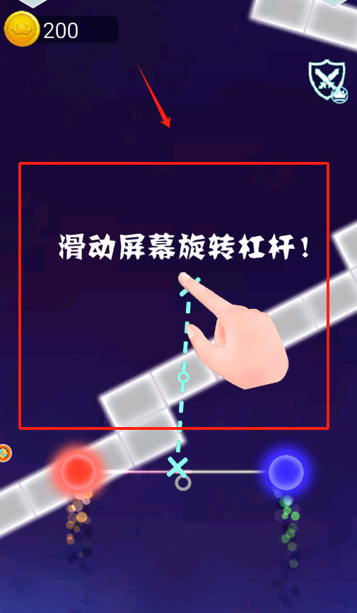 旋律大师 1.00 手机版 1