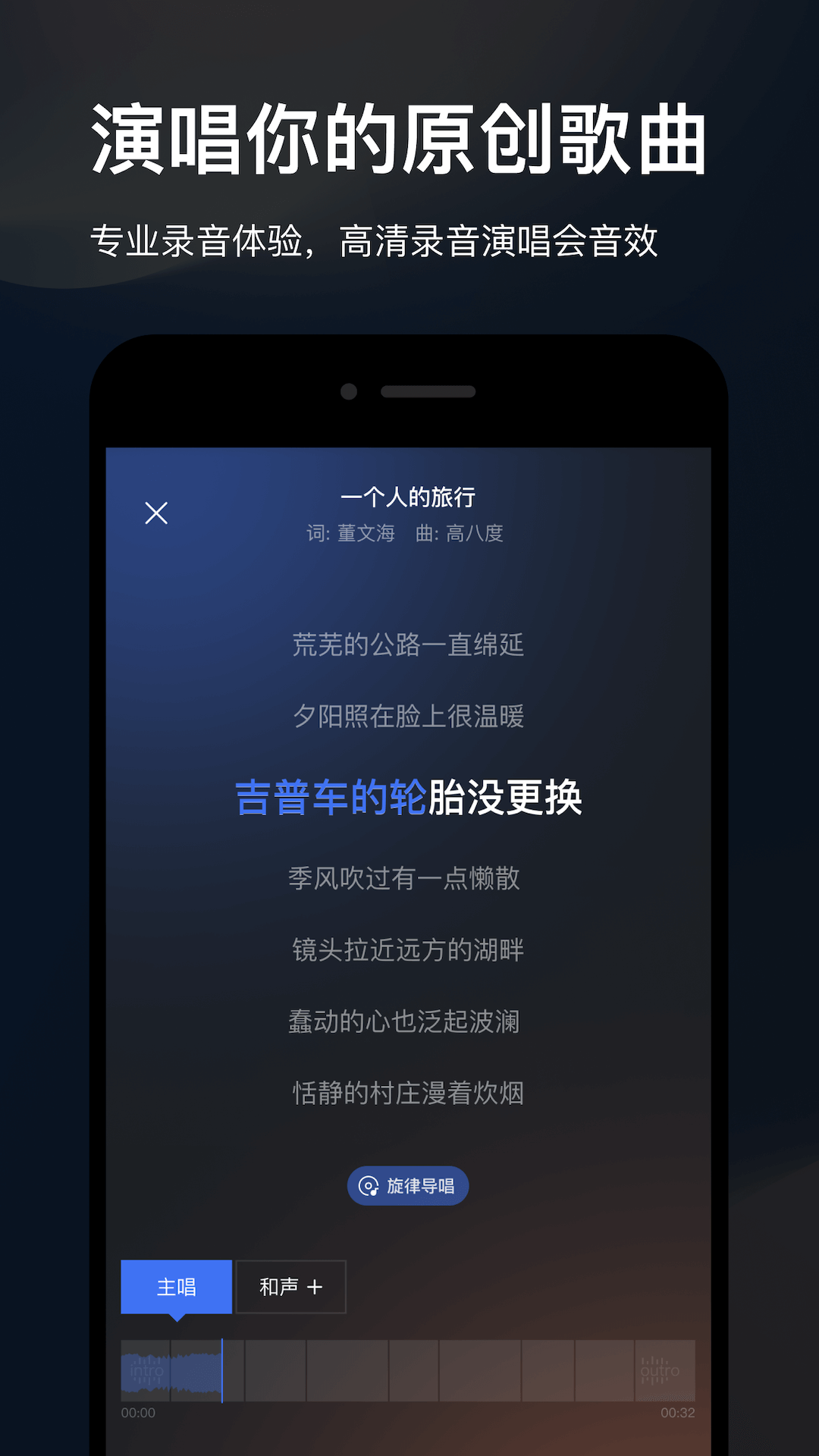音控 0.61.0 安卓版 2