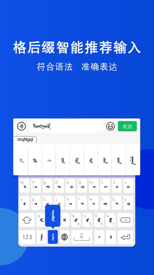 奥云输入法 v2.2.1 最新版 2