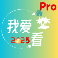 我爱看社区