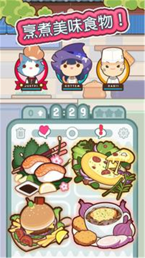 上菜啦 v0.9.0 免费版 1