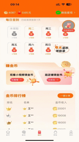 柠檬剧场 2.5.6 官方版 1