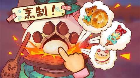 篝火猫咪咖啡馆 v1.3.0 中文版 0