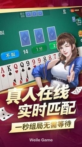 63game 4.2.0 安卓版 1