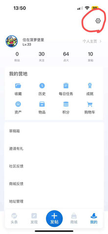 旅法师营地怎么关广告