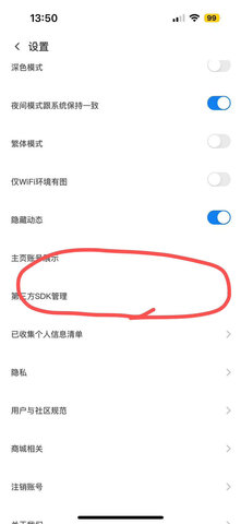 旅法师营地怎么关广告