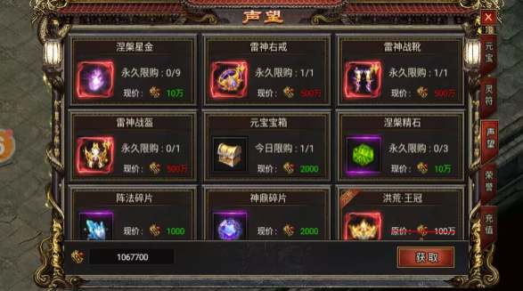 screenshot_2025-07-17_14-16-59.png