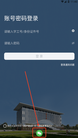 EBD0A415-8212-4455-84F4-5901C3B94253.png