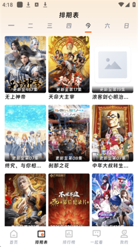 闪金剧场 1.0.0 安卓版 2