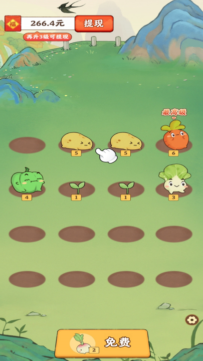 治愈小院红包版 1.1.7 官方正版 2