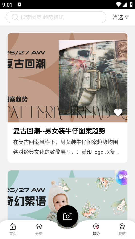 云图 1.5.1 最新版 1