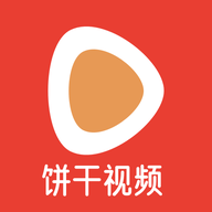 饼干视频app下载-饼干视频软件免费下载