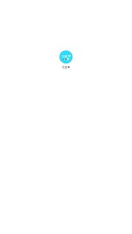 我爱看社区 AiKan 3.2.0 官方版 2