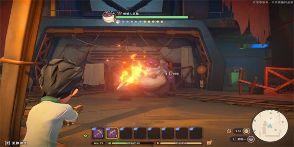 沙石镇时光 v2.2.8 免费版 3
