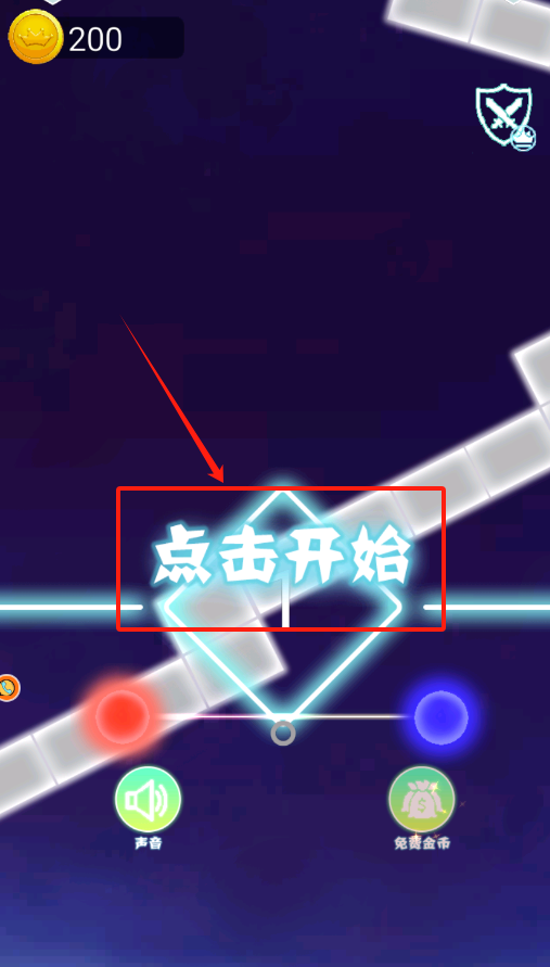 旋律大师 1.00 手机版 2