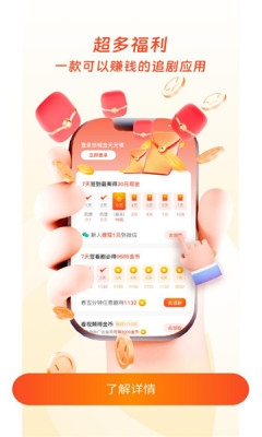 云雷映派 2.2.5 官方版 3