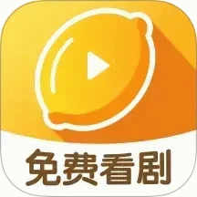 柠檬剧场