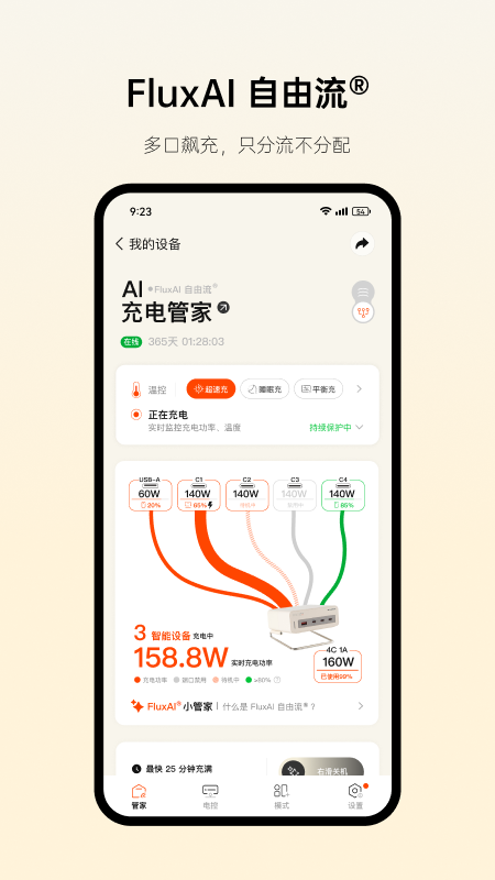 制糖工厂 0.9.4 安卓版 2
