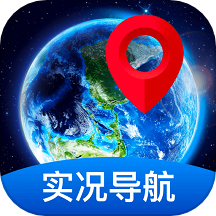 全景实况导航 1.1.7 安卓版